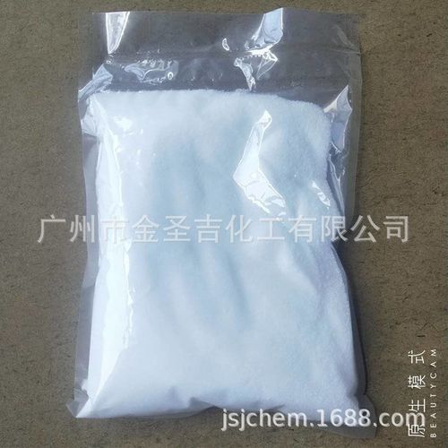 厂家现货销售2,3-二溴丁二酸助焊剂  焊锡膏Q 电镀有机酸活性剂