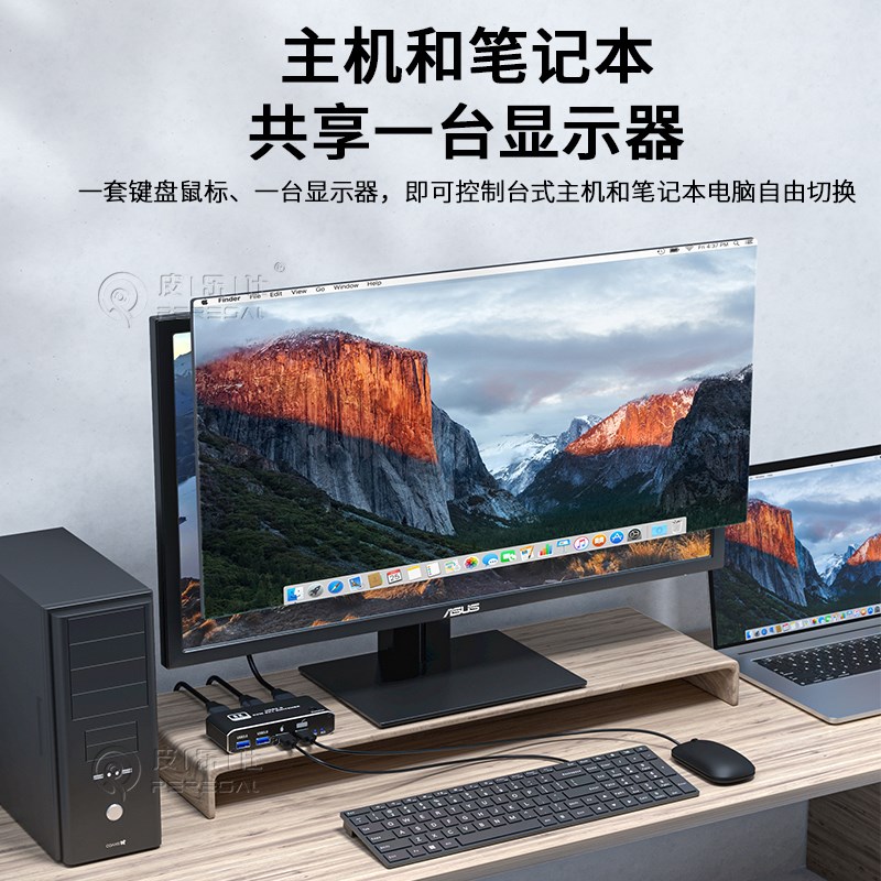 HDMI2.1版KVM切换p器2进1出8K两台主机共用鼠标键盘显示器4K120HZ