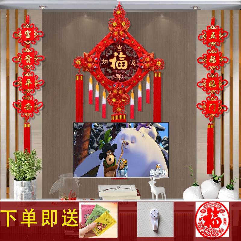中国结挂件客厅大号高档福字电视背E景墙桃木过年装饰玄关入户门