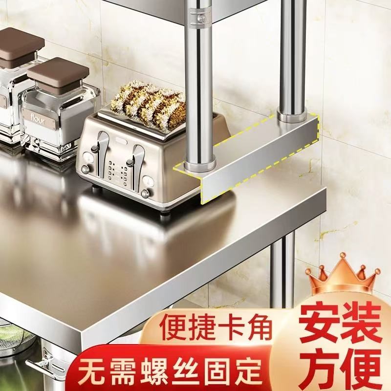 不锈钢货架e厨房冷柜冰柜台上架工作台台面立架货架操作台上置物