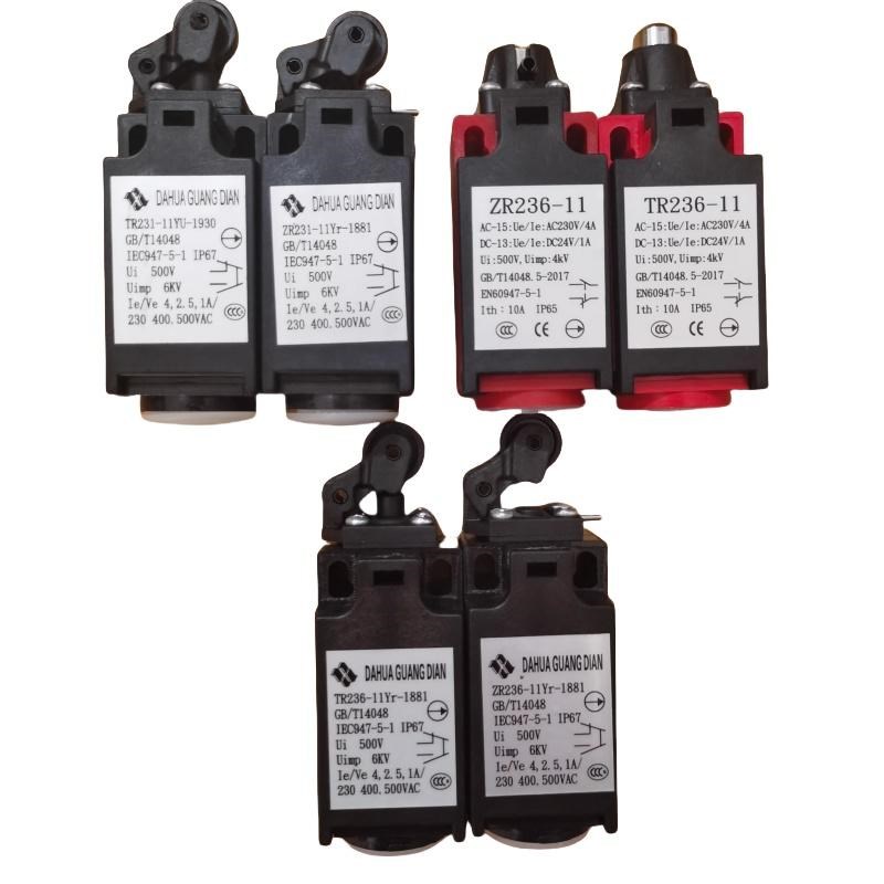 电梯开关ZR231 TR231 TR236 ZR236手动开关自动W复位涨紧轮开关