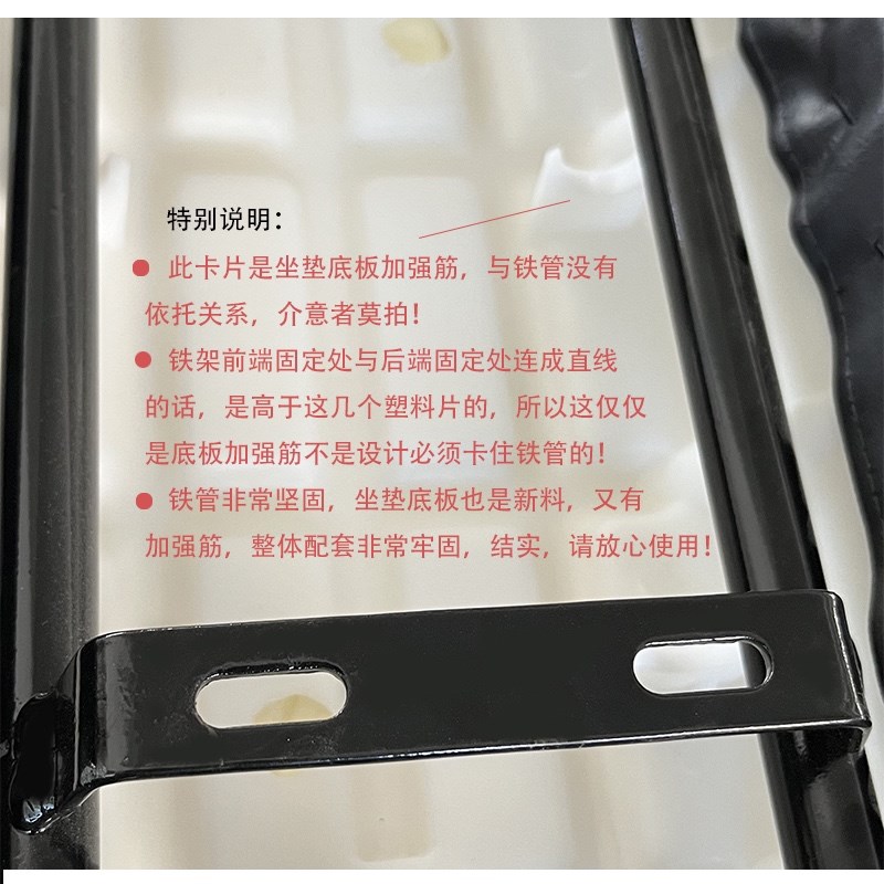 电动车改装坐垫坐垫燃油助力车坐垫改装支架M迷你X8燃油助力车坐