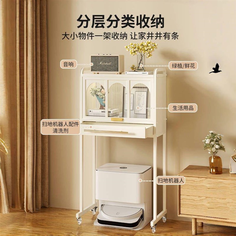 扫地机器人置物h架洗地机下空式云鲸追觅基站猫砂盆上方移动收纳