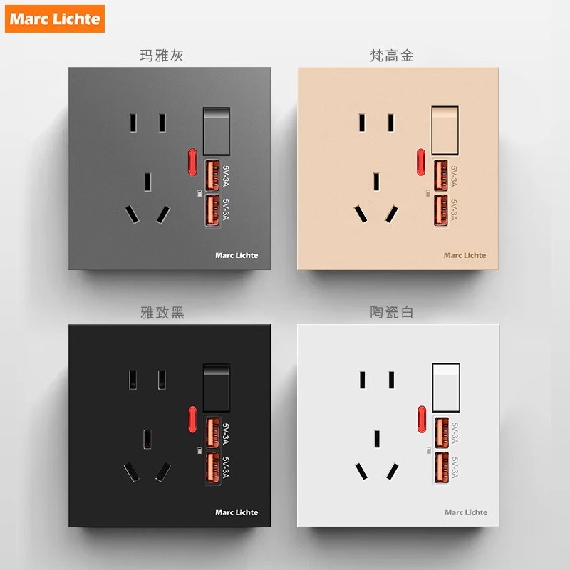 86型USB快充3A手机充电面板家用墙E壁电源插座暗装二三插5孔带开