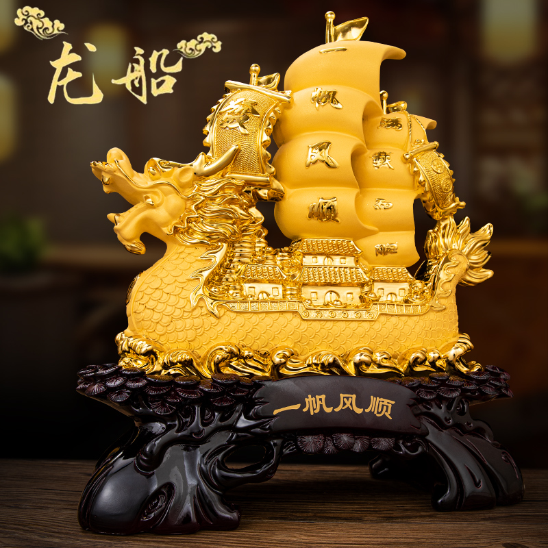 龙船摆件一帆风顺帆船办公桌装饰C品满载而归朋友开业乔迁高档礼