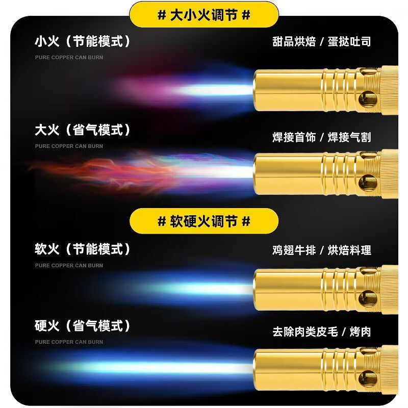 纯铜喷枪喷火烤枪烧猪毛家用手持喷火枪卡式N气罐焊枪点火器喷灯