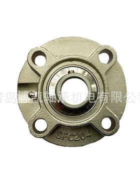 圆形不锈钢轴承座带轴承SFC201 202 203 204 205 206R 207 208 20