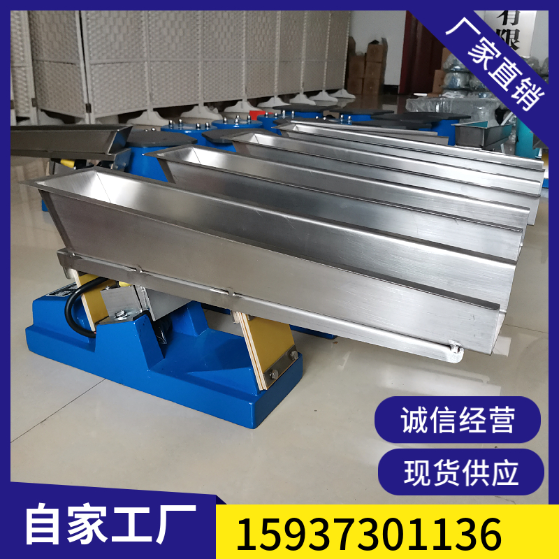 小型给料机GZV1/2/3/4/5/6/8电磁振动喂料机P220v均匀直线送料器