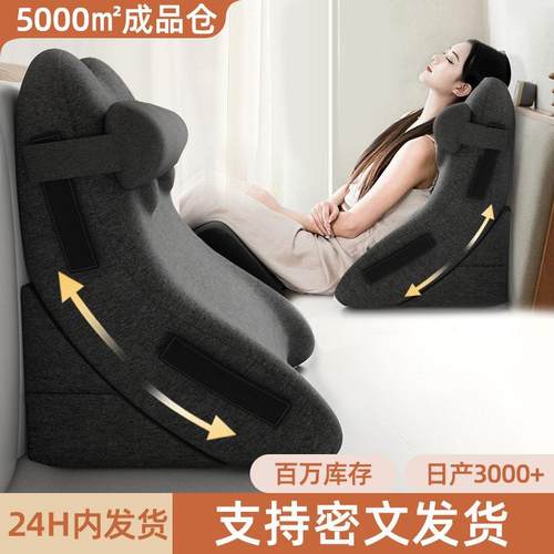 抱枕加热靠背枕床上靠枕记忆棉靠背垫加大护腰枕榻榻米垫床头靠垫