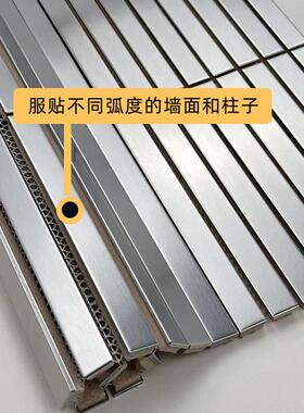 长条不锈钢马赛克电镀金属瓷砖条形背景墙玄关吧台酒店KTV卫生间