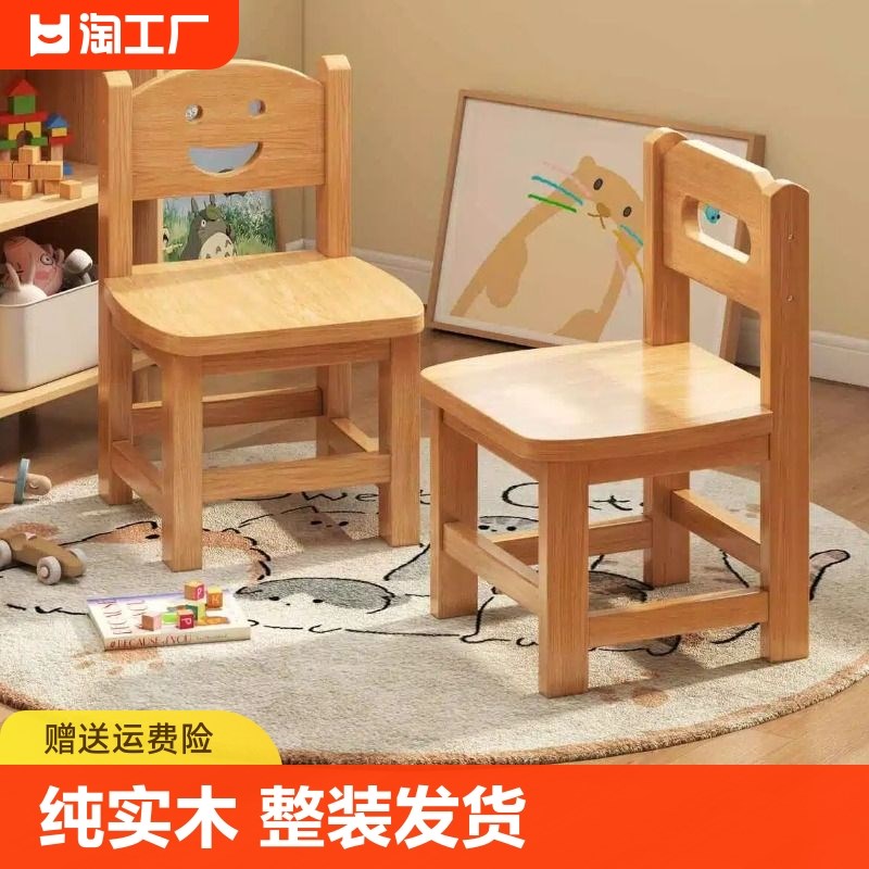 家用小凳子矮凳实木家用靠背小z椅子儿童木凳幼儿园板凳客厅小坐