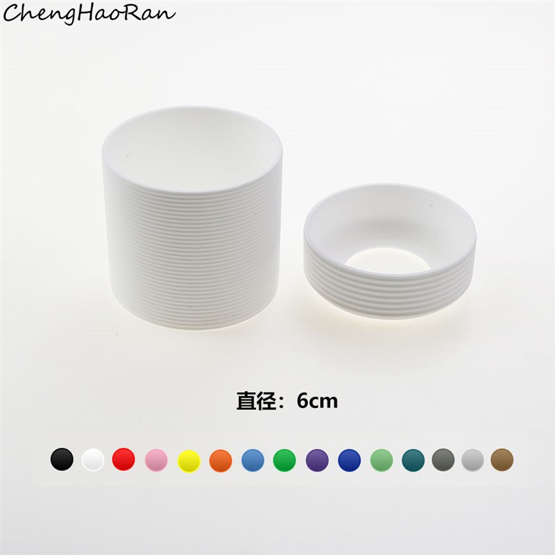6cm硅胶防烫杯套隔热防滑玻璃杯D水杯保护套通用保温杯底垫两件套