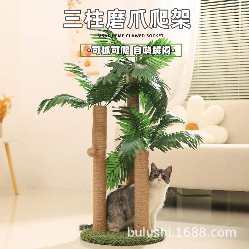 椰子树猫抓柱子猫爬架剑麻猫抓板立式耐用不掉屑厂家 猫咪玩具