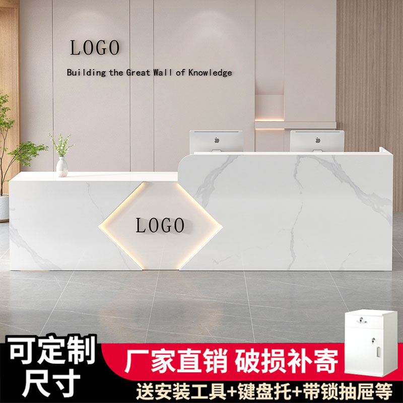 公司前台b接待台美容院收银台吧台房产物业培训机构咨询台服务柜