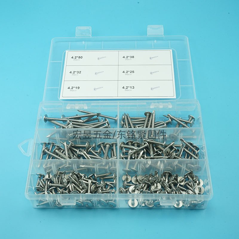 210pcs 材质410不锈钢十字圆头华司钻尾M4.2*13-M4.2*50套装盒装