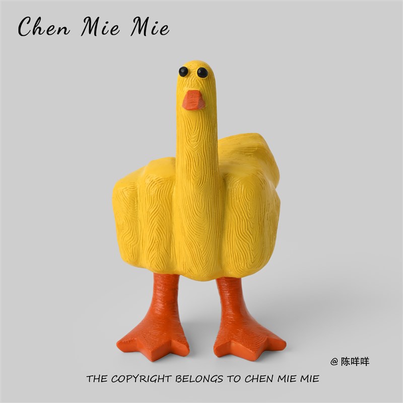 鸭鸭我张了个中指竖中指鸭创意F桌面摆件装饰品搞怪生日礼物