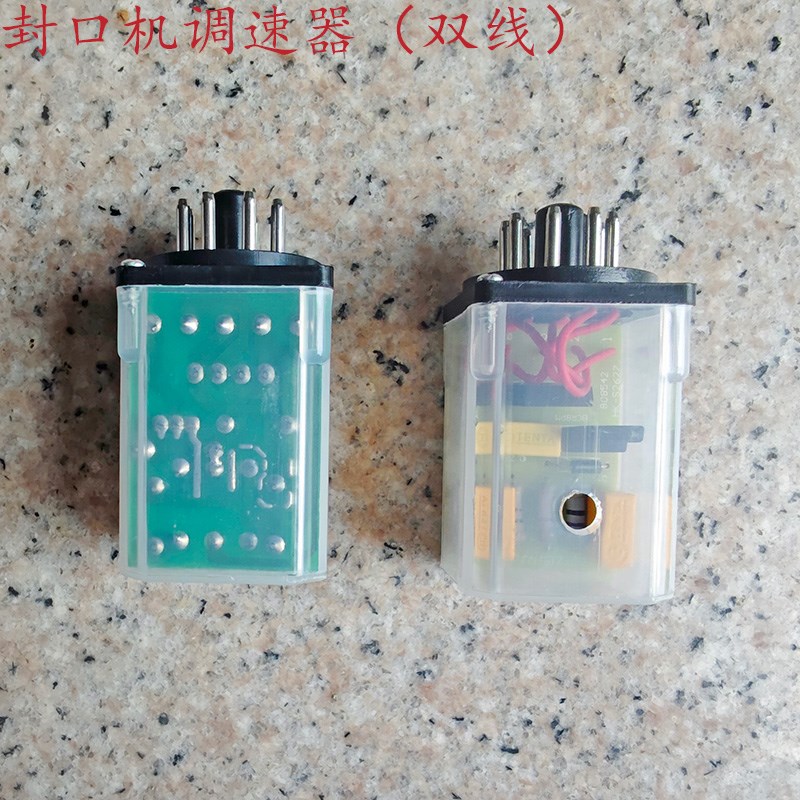 微型直流电机调速器90q0连续自动封口机调速器马达调节器8角开关