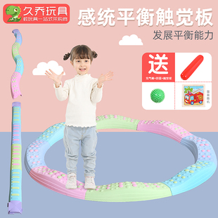 感统训练器材家用儿童平衡木独木桥室内体能平衡板触觉板玩具
