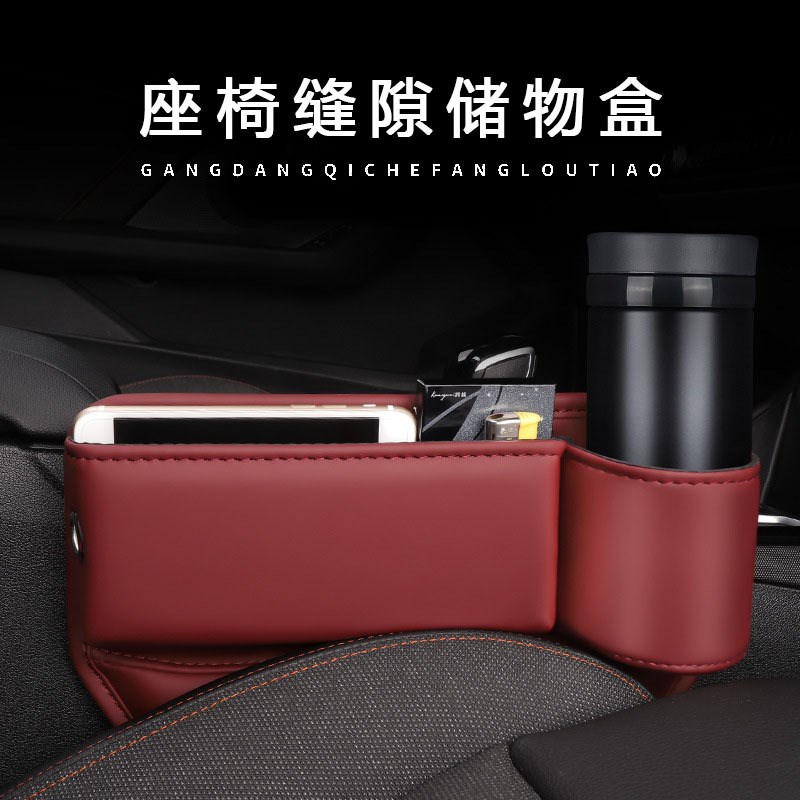 专用红旗EQM5/EH7/HQ9/H9汽车缝隙盒子车内改装大全配件装饰用品