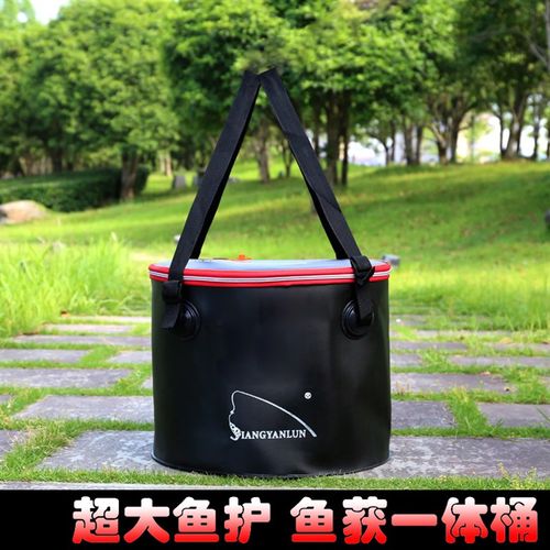 江言纶圆形EVA鱼桶超大防水鱼获桶鱼获包鱼具桶鱼护桶钓鱼装鱼桶