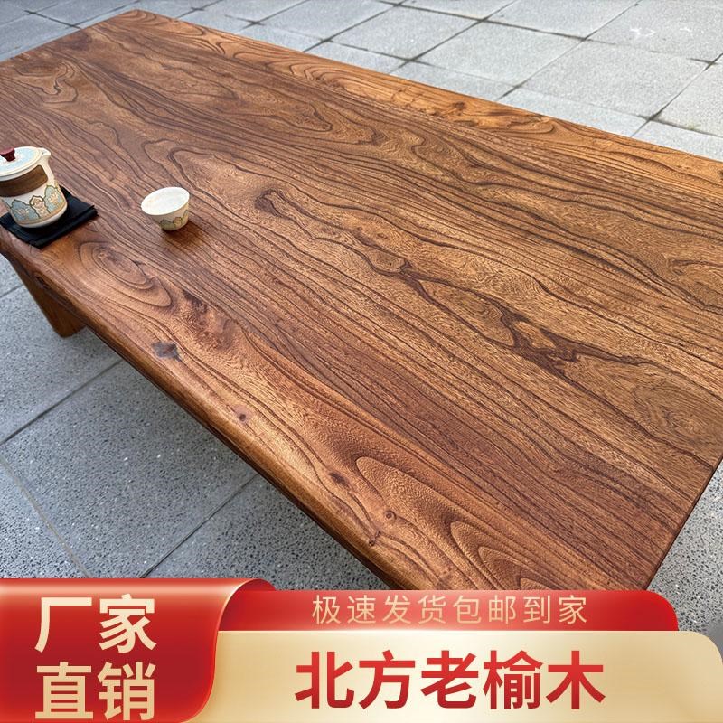 老榆木茶桌实木餐桌复古长桌原木吧台办公简约书桌民宿茶板桌台门