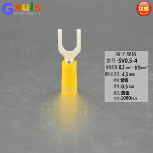 0.2 线耳 0.75平方 4紫铜圆形预绝缘端头O型接线端子线鼻子 SV0.5