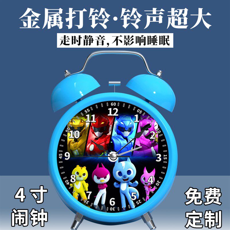 E款通儿童学生专用闹钟强力男孩起床静音卧室床头闹铃迷你特工队