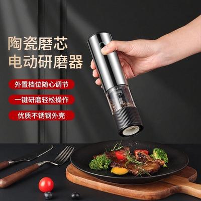 黑胡椒电动研磨器研磨胡椒粒家用高端商用自动磨黑胡椒粉神器