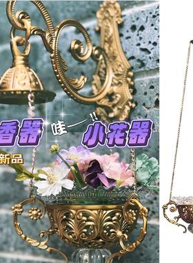 原创中古欧式纯黄铜雕花装饰法式香薰扩香器装饰壁饰花器拍摄道具