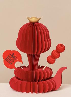 彩礼蔡天府红色入口大厅装饰开业装饰乔迁仪式装饰礼品