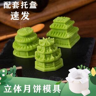 钟楼月饼模具定制d全立体新款绿豆糕国潮风建筑克高端中秋