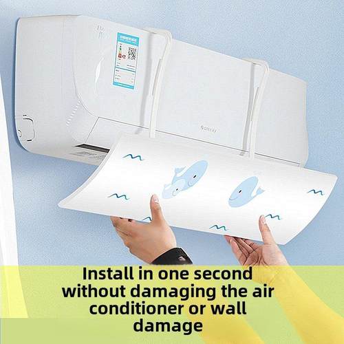 采购产品空调挡风玻璃，防直吹挡风玻璃，通用空调挡板，限制风导