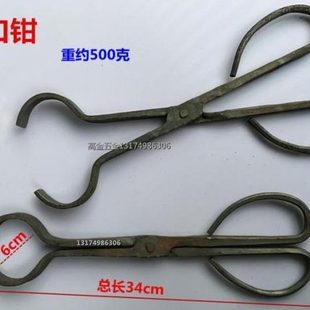 手工夹钳圆口钳产品钳铝锭钳火钳铁匠打铁钳持物夹子玻璃杯夹杯钳