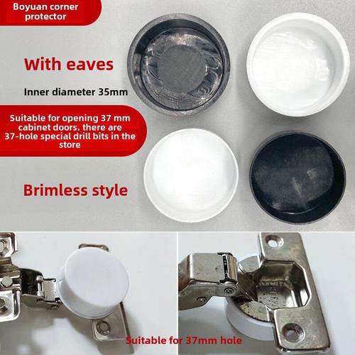 铰炼孔防水盖家具铰炼盖盖孔塞防潮盖塑料底座孔杯预埋件钻头