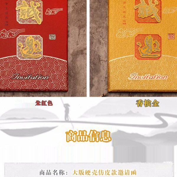 高档商务邀请函加厚硬壳大号生日庆典请帖酒店开业活动会议请柬