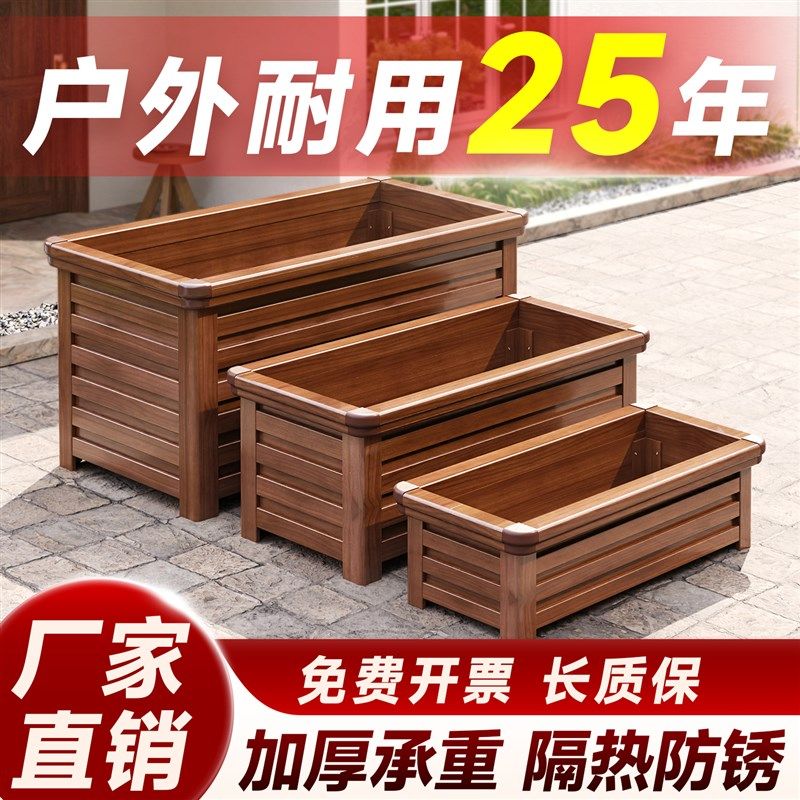 户外铝合金花箱庭院种植箱阳台种菜盆市政绿化工程专用超大号花盆