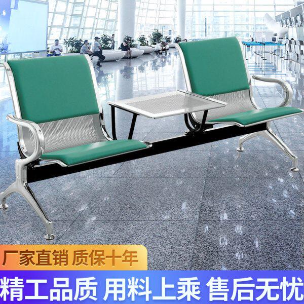 机场车站椅加茶几公共多人休息交谈会客连排椅双人加桌等候椅4人