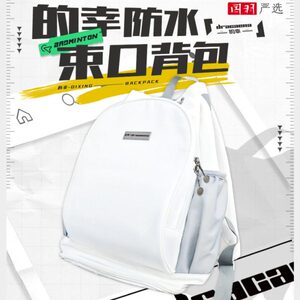 国羽严选的幸束口羽毛球双肩背包男女同款运动休闲时尚背包