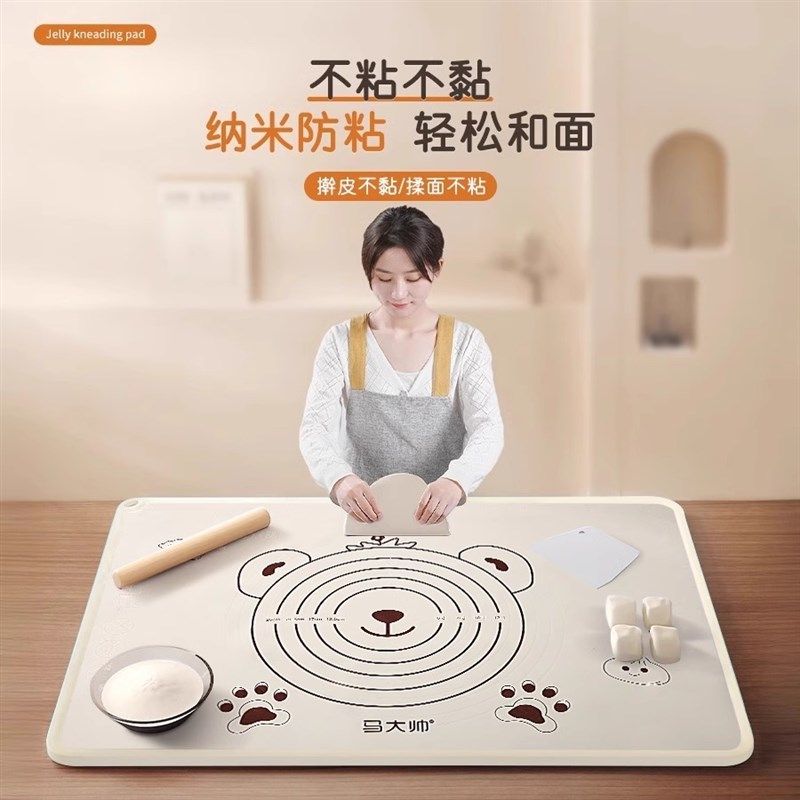 硅胶揉面垫加厚食品级家用擀面和面板垫子防滑加大号厨房案板烘焙