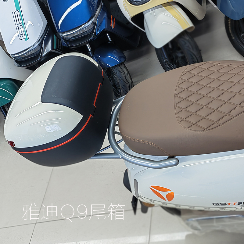 适用雅迪a电动车冠能Q9/DG9尾箱储物箱后备箱后货架载物架加粗加