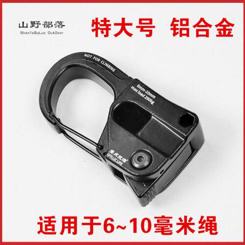 大型天幕调节器自锁扣帐篷拉紧器一拉紧捆绑绳特大号纯金属紧绳器