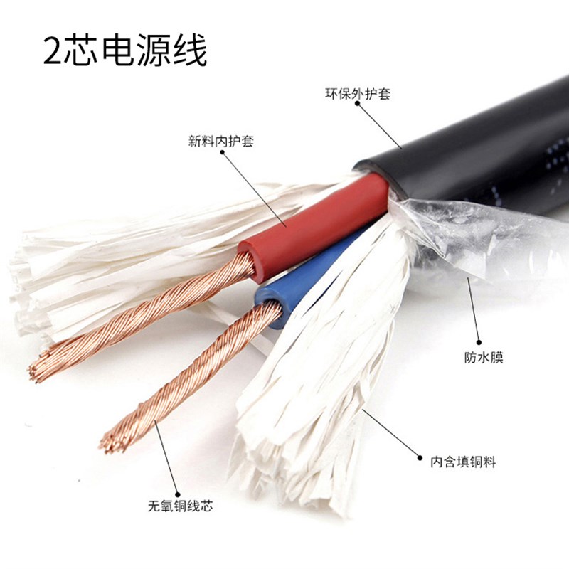 国标纯铜电线RVV软护套线2芯3芯4芯户外家用电缆线三相监控电源线