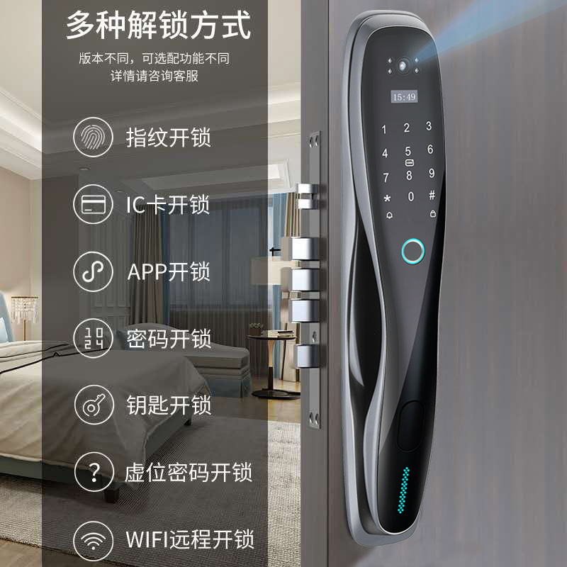 全自动猫眼指纹锁带监控摄像头手机app远程密码家用防盗门智能锁
