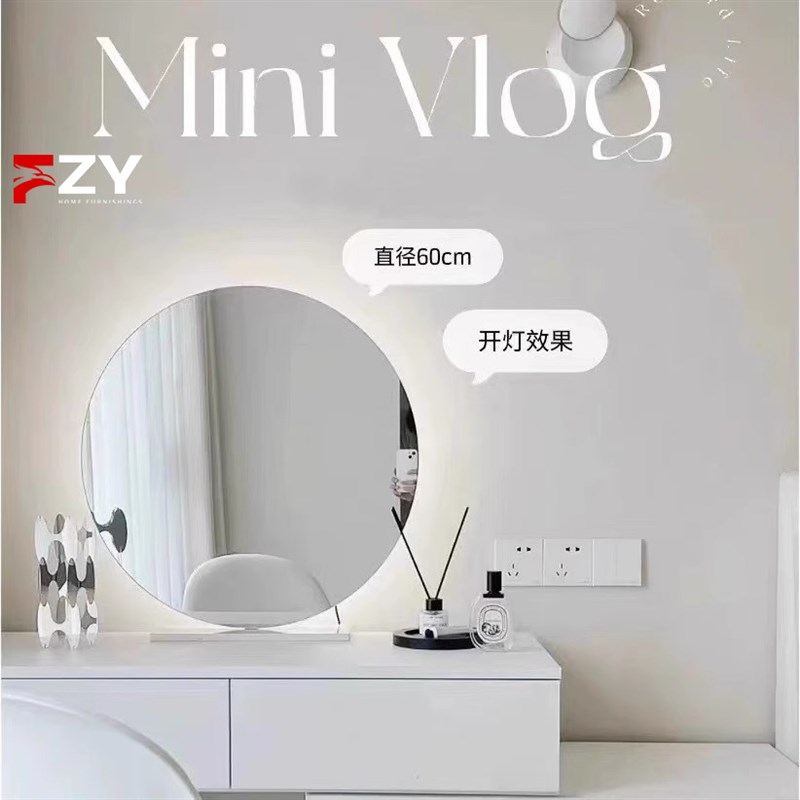 德国FZY台式化妆镜带灯led梳妆台镜子智能桌面镜背光三色调光镜