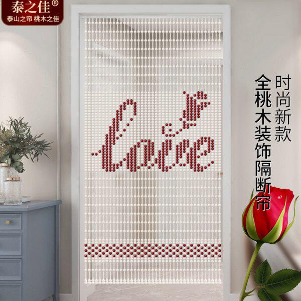 桃木葫芦珠帘卧室过道客厅餐厅结婚红色帘子门帘玄关隔断帘免打孔