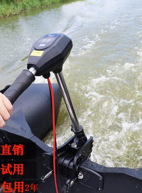 舶逸无刷电动船用推进器12v船外机冲锋舟马达挂桨机艇尾机渔船机
