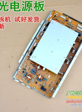 理光MPC3300 C5000 C3000 C2800 C3300 C4500 C3500 电源板 配件