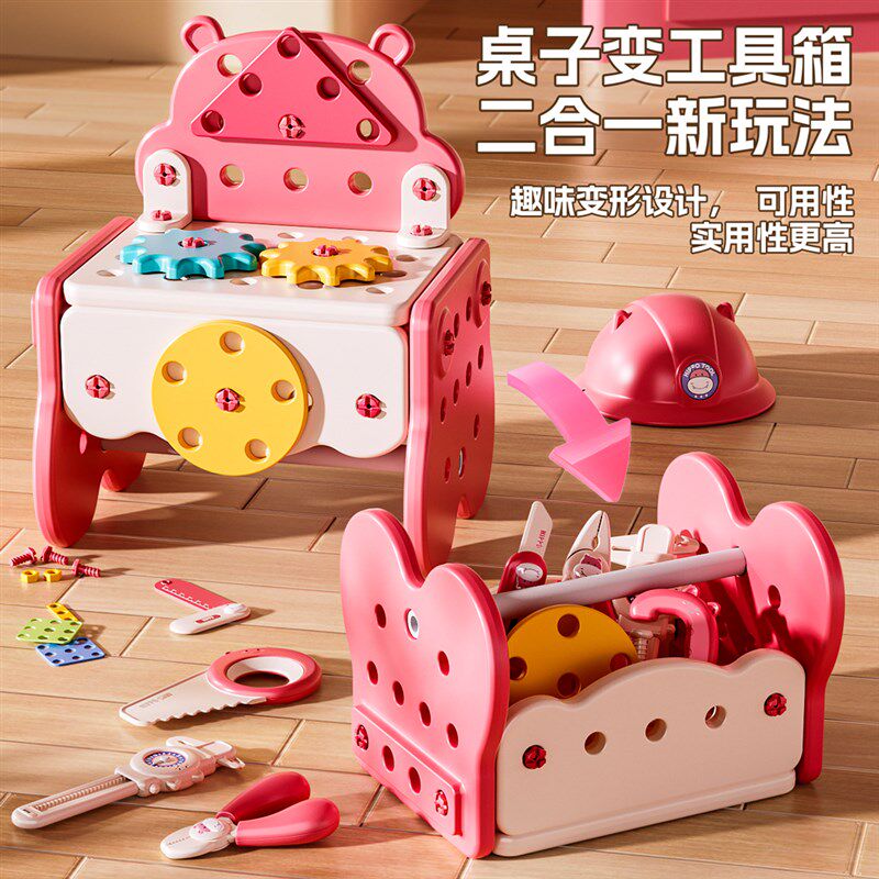 女孩子拧螺丝玩具儿童益智3到6岁男宝宝电钻工具箱拆拼装仿真修理