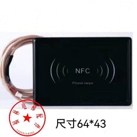 通用读卡器亚克力刷卡器电梯轻薄面板反应灵敏全新现货速发
