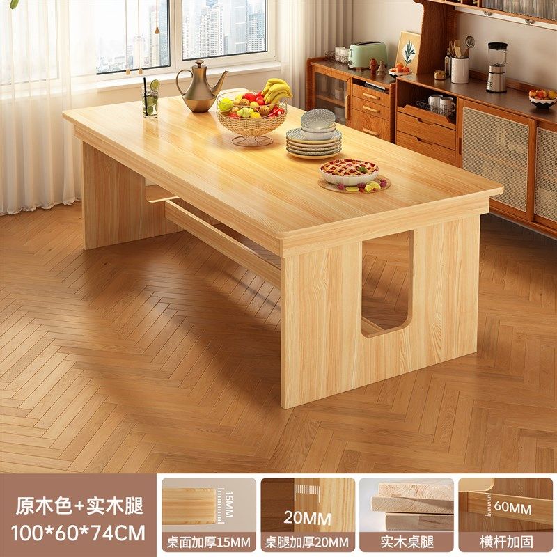 餐桌家用实木腿吃饭桌子小户型原木风大板桌洽谈桌商用餐桌椅组合